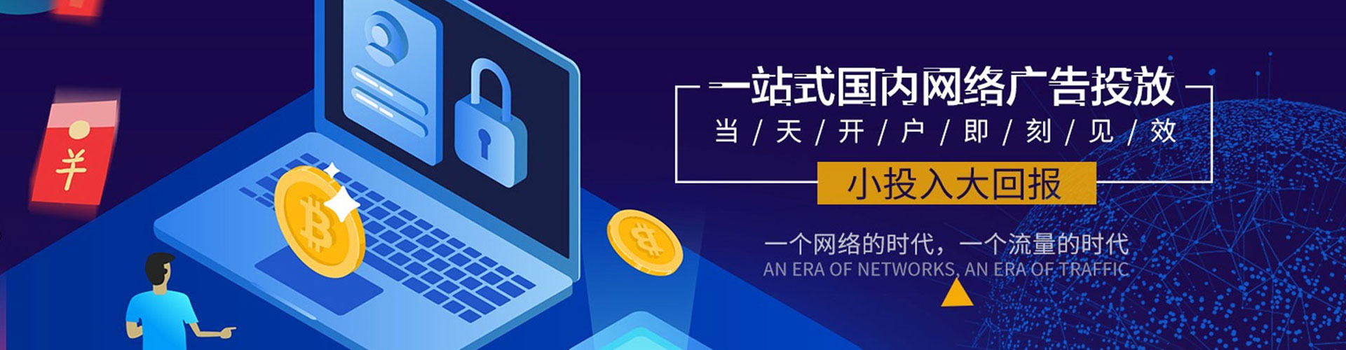 桥东百度推广代理