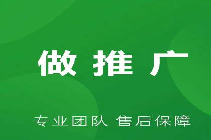 开户推广成本控制策略分享