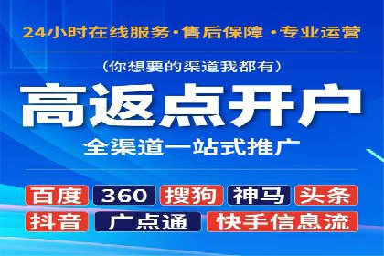 SEM托管服务助力企业在线营销案例