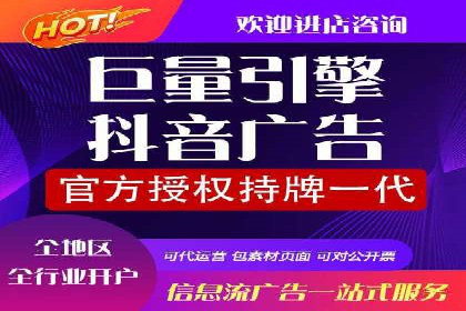 快手信息流运营攻略：提升内容曝光