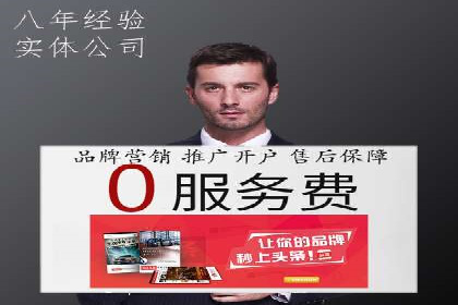 视频平台信息流广告的运营艺术