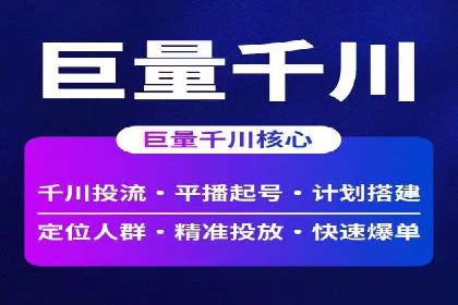 百度推广优化实战经验分享